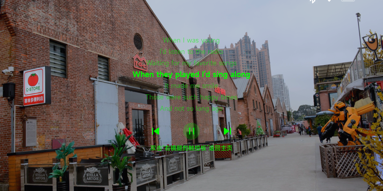 All-scenario entertainment (G520) AR+AI Smart Glasses