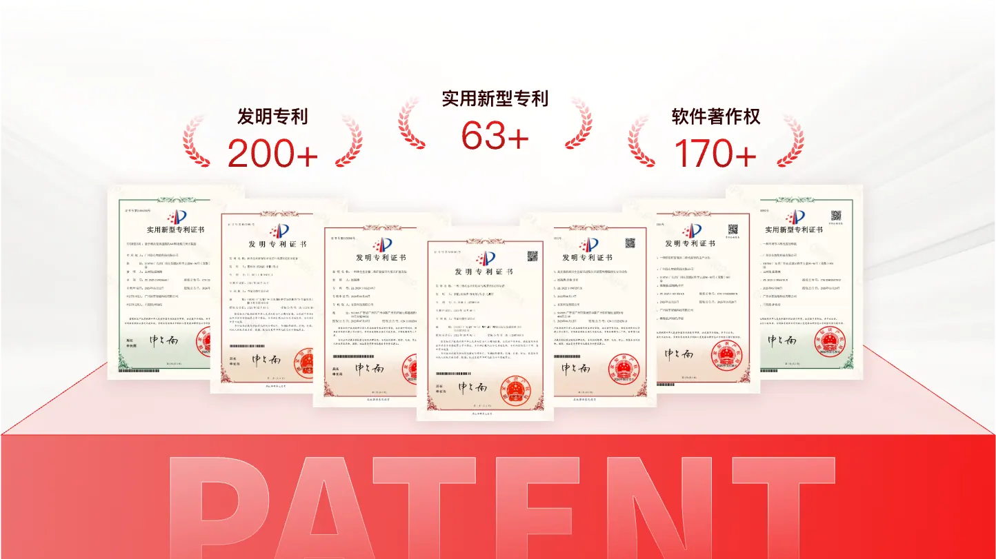 知识产权配图(关于我们) AR+AI眼镜