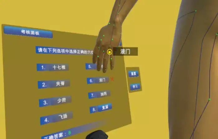 Simulation-based assessment (Scenario Solutions) AR+AI Smart Glasses